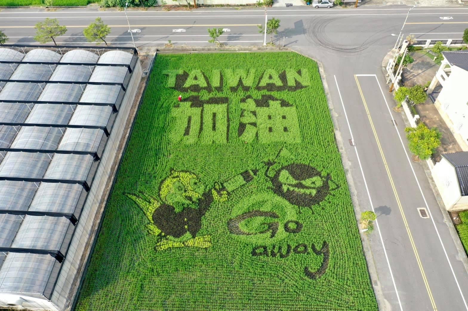 更新增「TAIWAN加油」圖樣，並要病毒「Go away」